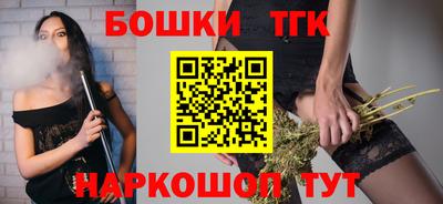 бутик Кулебаки