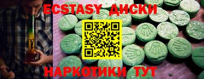 мяу мяу кристалл Кунгур