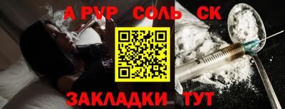 бутик Кулебаки
