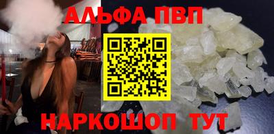 первитин Моздок