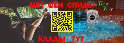мяу мяу кристалл Кунгур