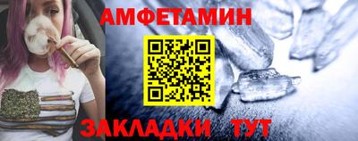 мяу мяу кристалл Кунгур