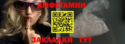 бутик Кулебаки