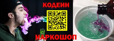 мяу мяу кристалл Кунгур