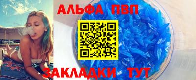 мяу мяу кристалл Кунгур
