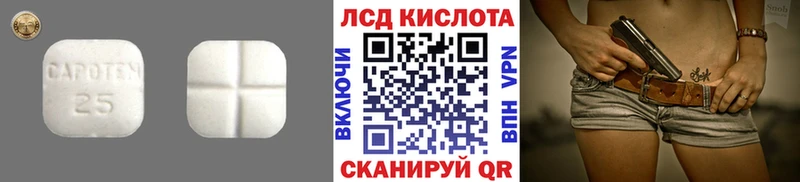 ЛСД экстази ecstasy  гидра рабочий сайт  Тула 