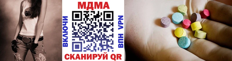 продажа наркотиков  Тула  MDMA молли 