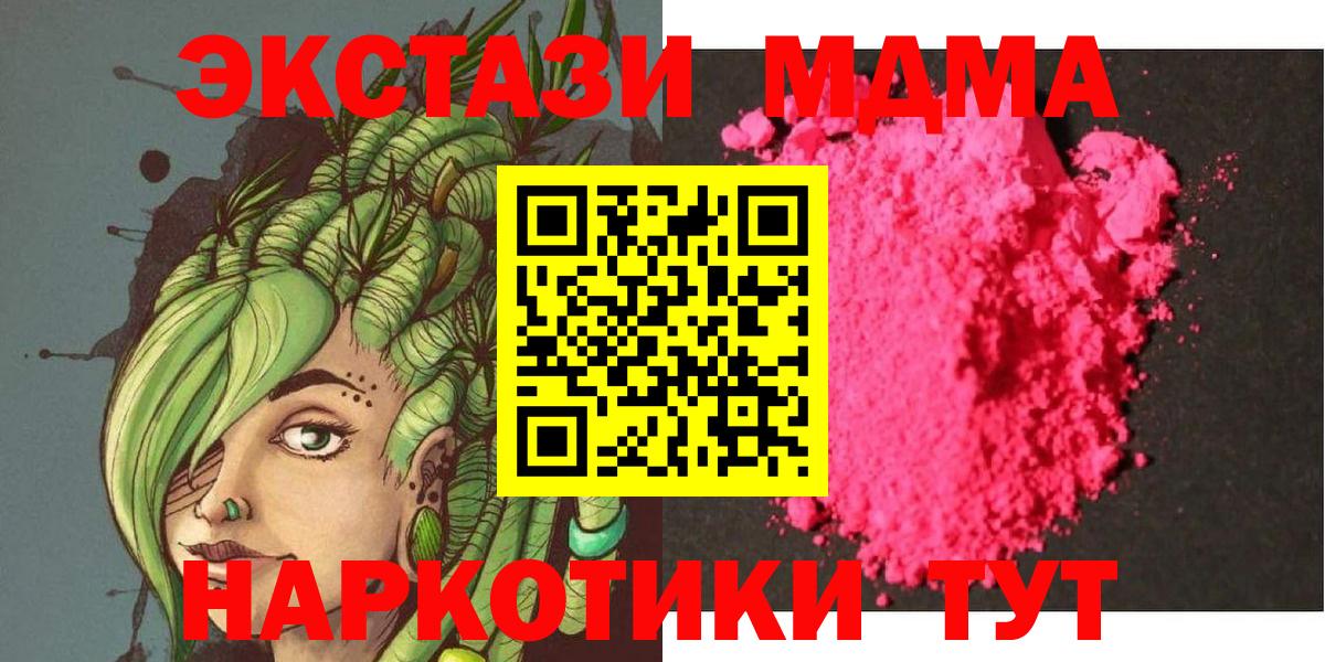 MDMA VHQ Тула