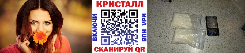 Метамфетамин витя  как найти закладки  Тула 
