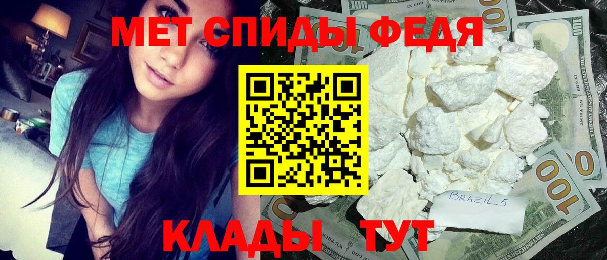 Тула  МЕТАМФЕТАМИН витя  МЕТАМФЕТАМИН витя  Вход с VPN 