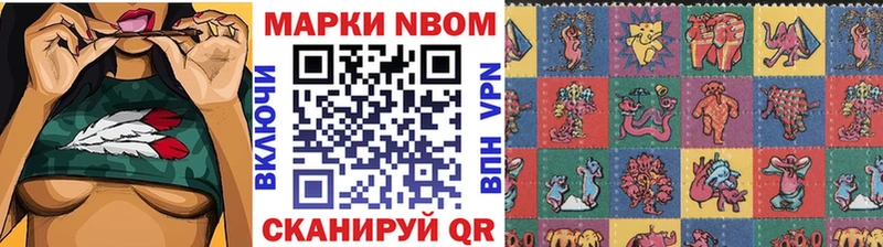 Наркотические марки 1,8мг  Тула 
