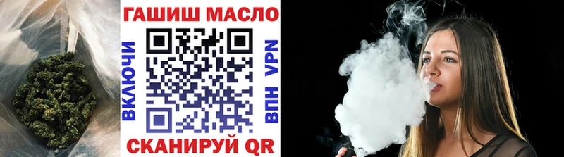 ТГК гашишное масло  это телеграм  Тула 