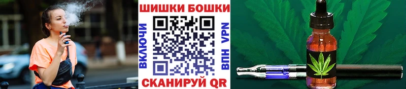 Бошки Шишки ГИДРОПОН  Тула 
