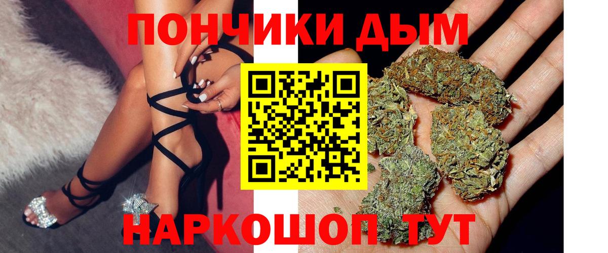 Бошки Шишки THC 21% Тула