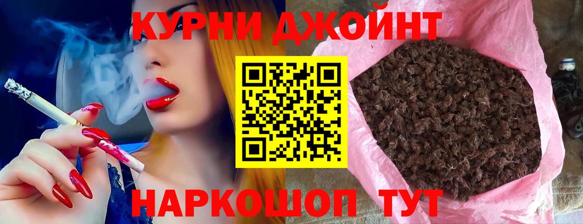 МАРИХУАНА марихуана  Вход с VPN  Шишки марихуана планчик  Конопля Bruce Banner  Канабис Ganja  Тула 